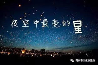 星星梦之励志-与星星有关的热门歌曲？