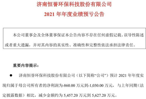 *ST股票如果要退市，是在第三年年报出来之后立即执行吗?