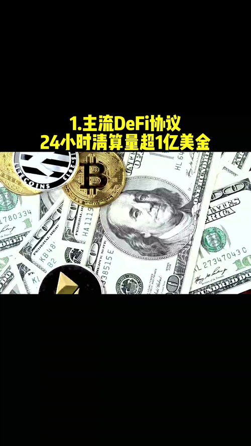 表态很关注加密货币,加密货币最新消息与新闻