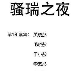 朱丹因喊错名字再道歉,专业度引质疑 网友调侃想看她再主持一次