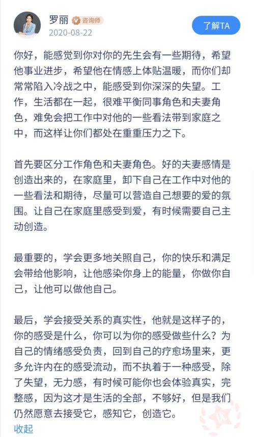 爸爸,什么是避孕套 这位父亲的回答太妙了