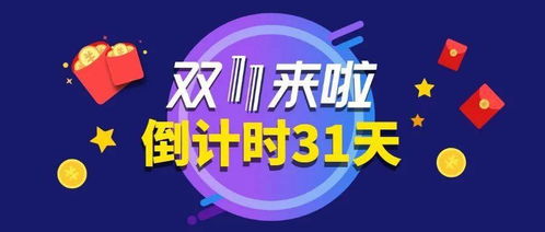 头条 辞别双节眺望双11,灰底白涨价山鹰也发涨价函 电商带来的巨大机遇和挑战,纸箱包装企业需要关注些什么