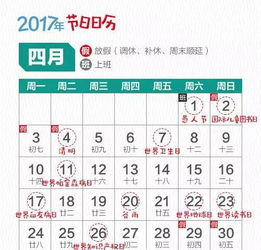 收藏 2017年广州最全活动 最美时光都在这个日历里了