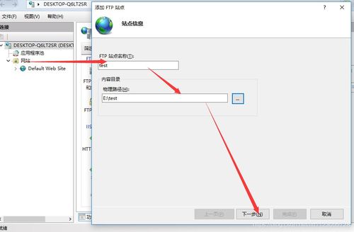 ftp设置密码win10