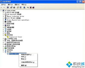 惠普ex900安装系统win10