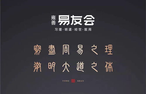 易经读象法 零基础读懂六十四卦,通俗易懂 趣味入门 第二篇