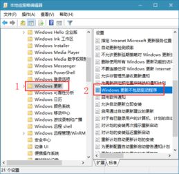 如何设备win10系统不更新系统更新