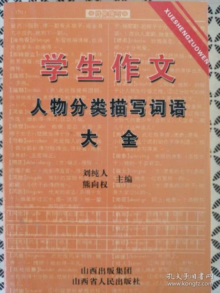 新场景的解释意思词语（形容新品上架的词语有哪些？）