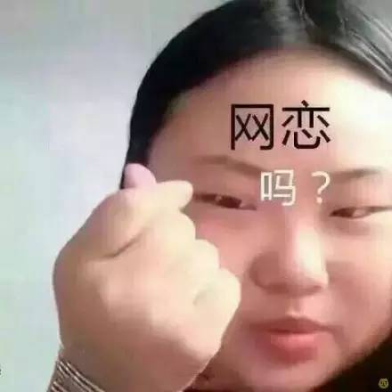 辣眼睛 少年,来网恋吧 搜狐搞笑 搜狐网 