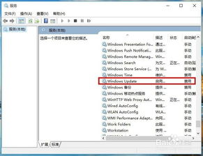 win10功能更新如何开启