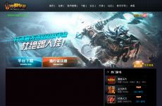中国游戏竞技平台