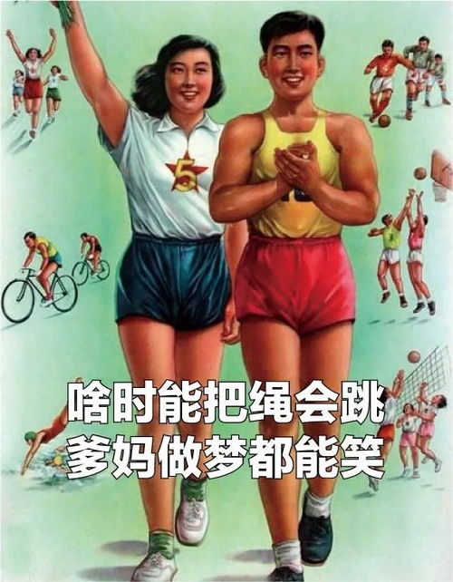 跳绳跳绳,这届家长的酷刑