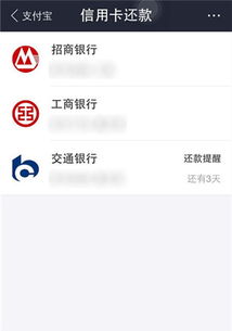 余额宝怎么用 余额宝要怎么用