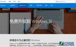 win10没有com口怎么办