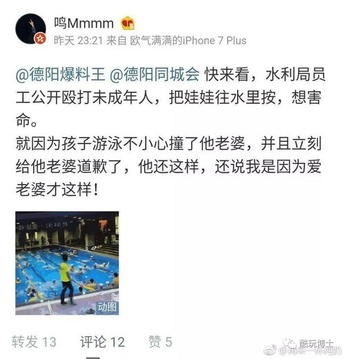 为什么我们一定有抵制网络暴力