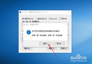 小米电脑air重装win10系统慢