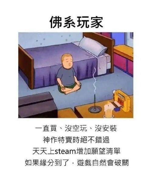 一些笑破肚皮的烂梗