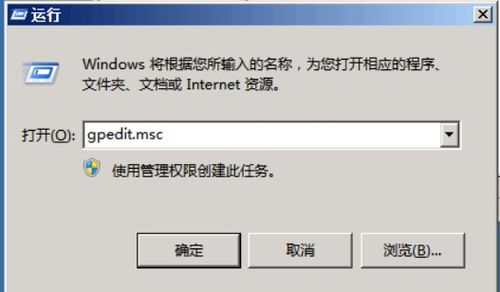 win10本地时间同步ntp服务端设置