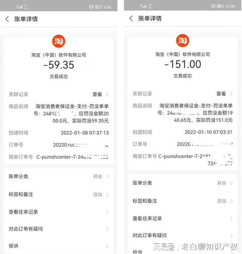 淘宝商品说明书(淘宝商品说明书上传不了怎么办)