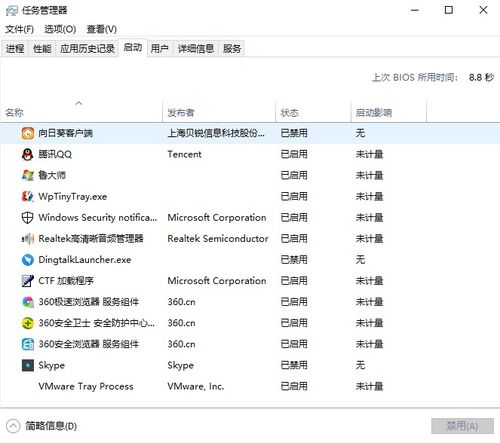 永久关闭电脑右下角弹窗win10