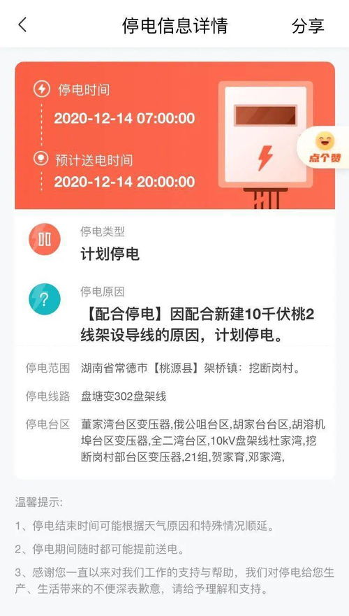 12月15日黄历查询,2023年12月开工黄道吉日哪几天适合 本月什么时候开工大吉？