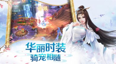 梦仙侠武林仙侠下载 梦仙侠武林仙侠游戏下载v1.0 