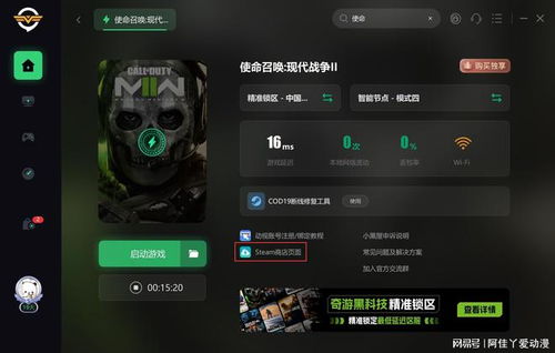 COD19使命召唤19免费周怎么玩 使命召唤19免费周游玩攻略