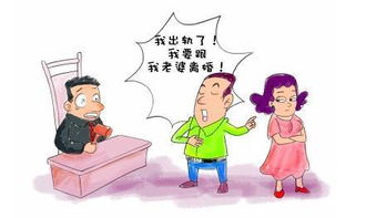 夫妻一方出轨离婚怎么判,北京离婚律师：婚内出轨离婚怎么判，财产怎么分？
