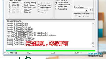 手机技术 IT资讯 PC6.com 