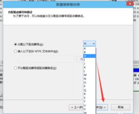 win10如何用磁盘管理分区