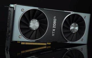 RTX 2080游戏显卡值不值得买 