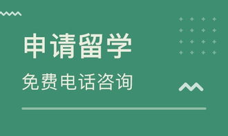 澳洲房产中介佣金，澳际留学留学出国中介费用如何