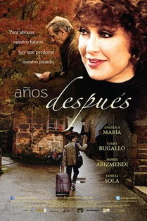 2012年西班牙电影