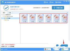 手机SD卡无法复制拷贝大文件的解决方法