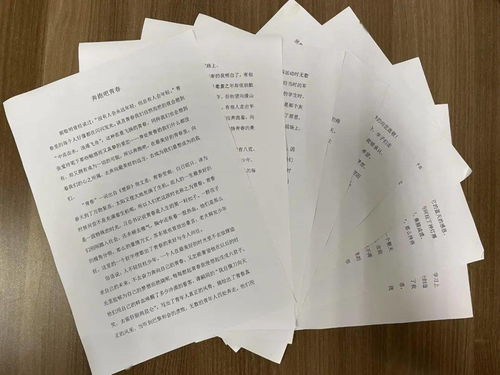 体育实习小组鉴定意见范文—体育生大学实习岗前培训心得体会？