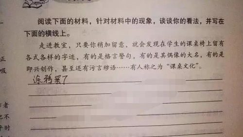 看待作业议论文范文;关于假期作业的议论文？