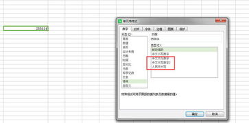 wps内存怎么用 wps内存大小怎么调整