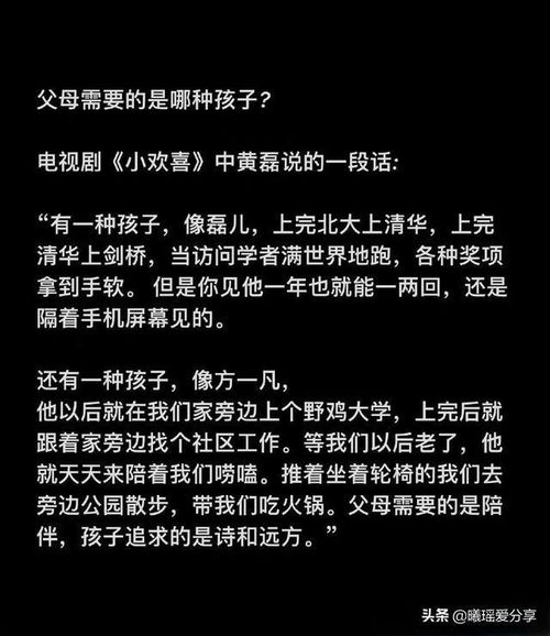 神回复 我发现把姓氏拆开,可以得到一个不错的名字,比如唐广君