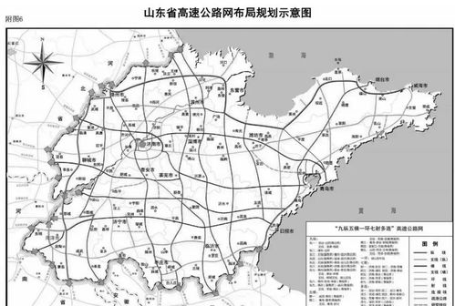 省政府规划 临沂将成为全国性综合交通枢纽 高铁 高速大跨步