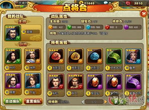 远征将士（0.1折三国送名将免费版）（12.10-12.12）独家定制星芒武将+称号双12限时1折