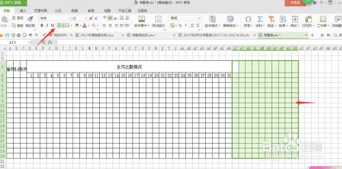 如何制作考勤表格式？