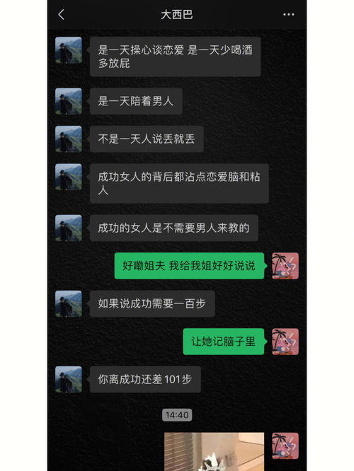 和双鱼女聊天的技巧(和双鱼座女孩怎么聊天)