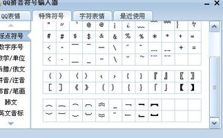 数学符号查重详解