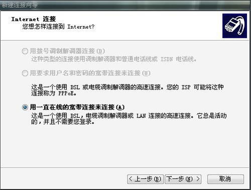 电脑不能创建新的网络连接,出现下图的情况,我是XP系统,希望有人能帮我解决,我不要重新装系统 