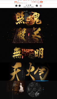 谁有汉字壁纸中国风汉字系列 信息评鉴中心 酷米资讯 Kumizx Com