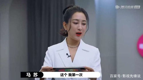 演员2 制片人初评级,任敏最抢手,B组F4很真实,张萌太敢说