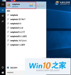 win10系统每天开机如何清理