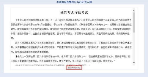 河南省普通高中登录入口 河南省教育考试院考生服务平台