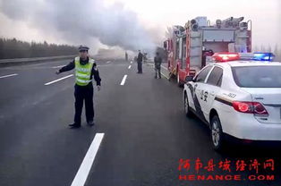 高速路上车遇险 警民联手速救援