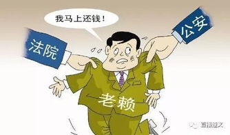 欠别人的钱，法院在执行中，查封公产房对吗